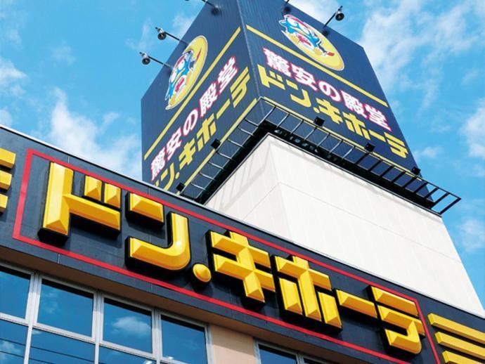 歌舞伎町ヤスオroom Tokyo prefektur Exteriör bild